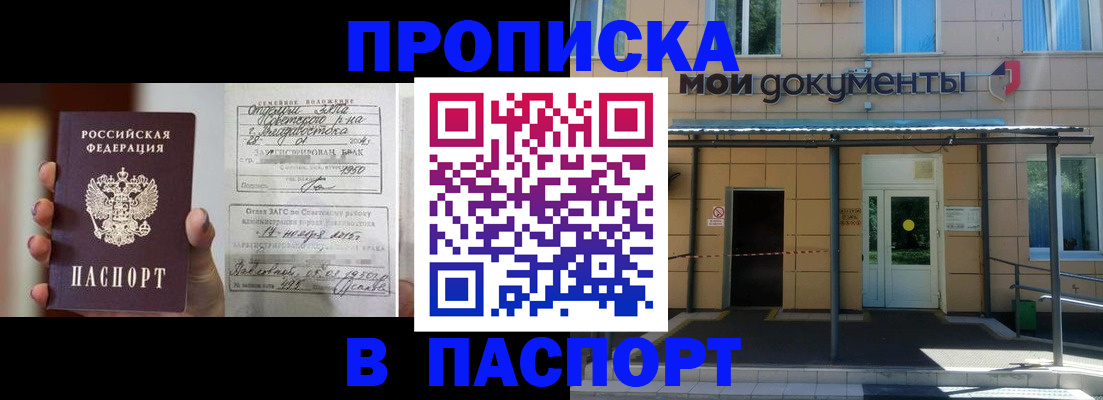 регистрация для школы в Хилке